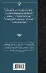 Стена. Ставок больше нет - Фото 1