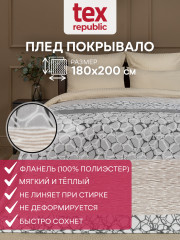 Плед «Камешки и полосы» - Фото 1