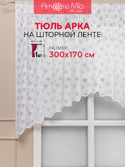 Тюль