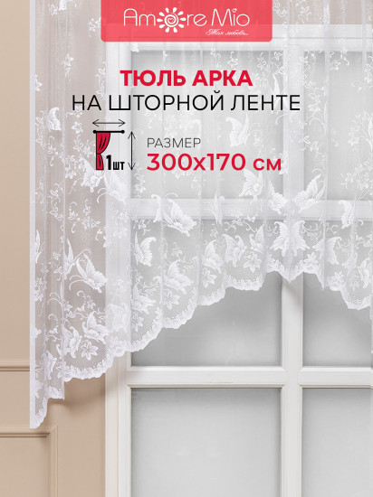 Тюль
