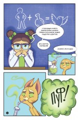 Bansi. Выпуск 3 - Фото 1