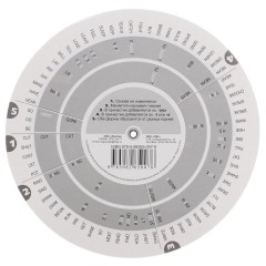 Английские неправильные глаголы. Круг - Фото 1