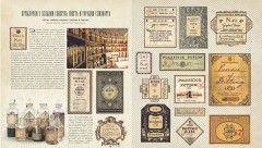 Гарри Поттер WB. Магические артефакты - Фото 3