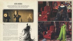 Гарри Поттер WB. Магические артефакты - Фото 1