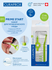 Набор для гигиенического ухода за межзубными промежутками «Prime Start» - Фото 1