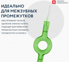 Набор для гигиенического ухода за межзубными промежутками «Prime Start» - Фото 2