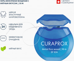 Нить межзубная мятная - Фото 2