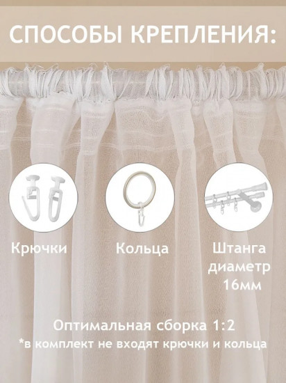 Тюль
