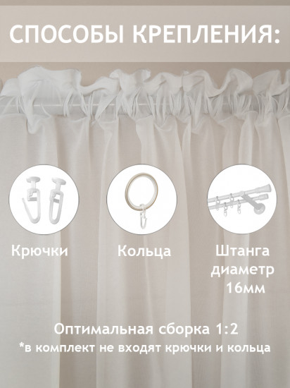 Тюль