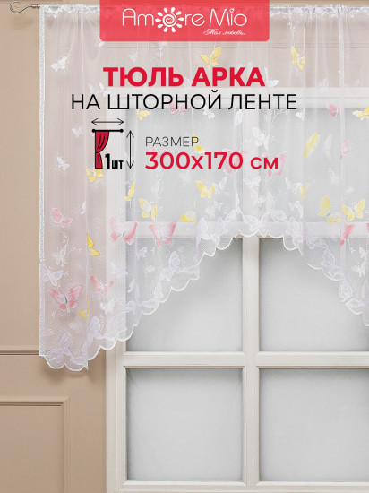 Тюль