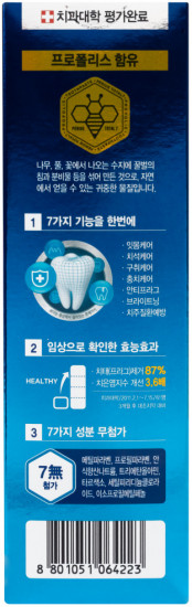 Зубная паста комплексного действия «Total 7»