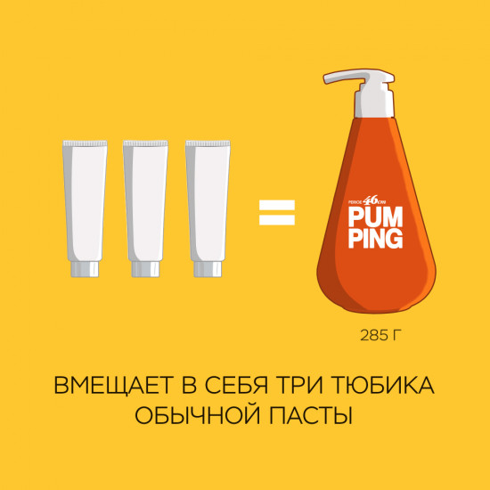 Зубная паста с дозатором отбеливающая «Pumping»
