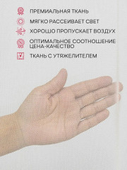 Тюль - Фото 3