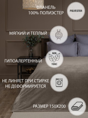 Плед - Фото 4