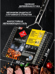 Решетка-гриль - Фото 5