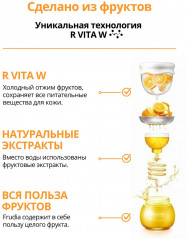Маска для лица с цитрусом «Brightening Bursting Energy» - Фото 2