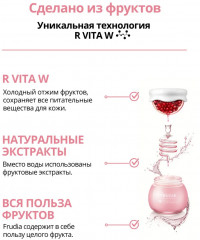 Маска для лица с гранатом «Nutri-Moisturizing» - Фото 2