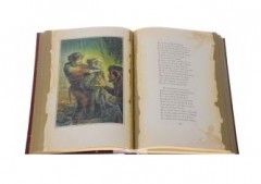 Руслан и Людмила - Фото 2