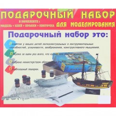 Сборная модель «Немецкий танк Т-IV H/J» - Фото 1