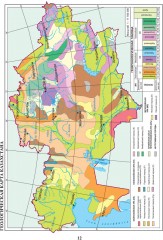 Атлас. Физическая география Казахстана. 8 класс - Фото 3