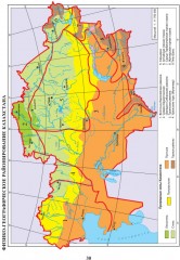 Атлас. Физическая география Казахстана. 8 класс - Фото 2