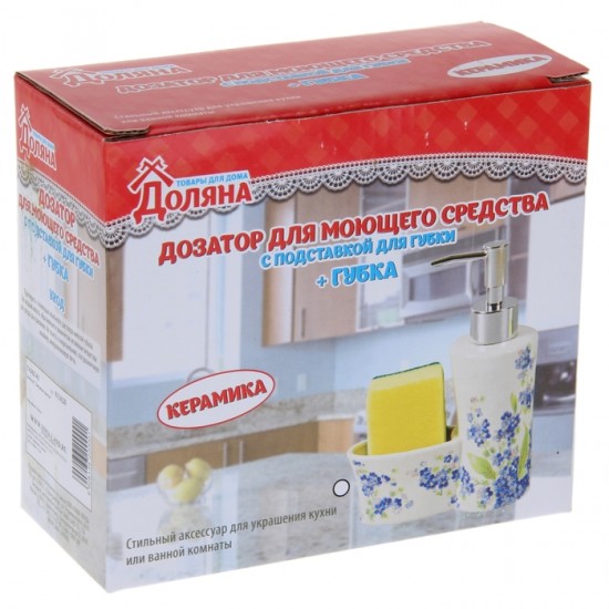 Дозатор для моющего средства «Травка» (250 мл)
