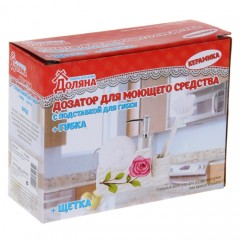 Дозатор для моющего средства «Бутон розы» (200 мл), с подставкой для губки, с щеткой - Фото 1