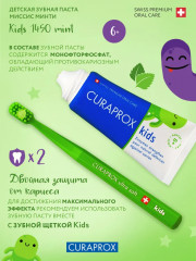 Зубная паста детская со вкусом мяты «Kids» - Фото 4