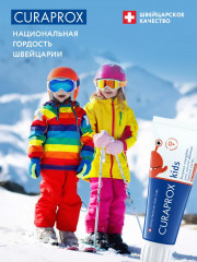 Зубная паста детская со вкусом клубники «Kids Zero» - Фото 3