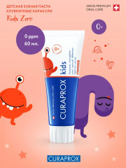 Зубная паста детская со вкусом клубники «Kids Zero» - Фото 5