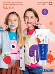 Зубная паста детская со вкусом клубники «Kids Zero» - Фото 6