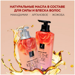 Кондиционер парфюмированный «Kiss the Rose» - Фото 4