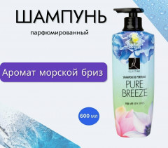 Шампунь парфюмированный «Pure breeze» - Фото 6