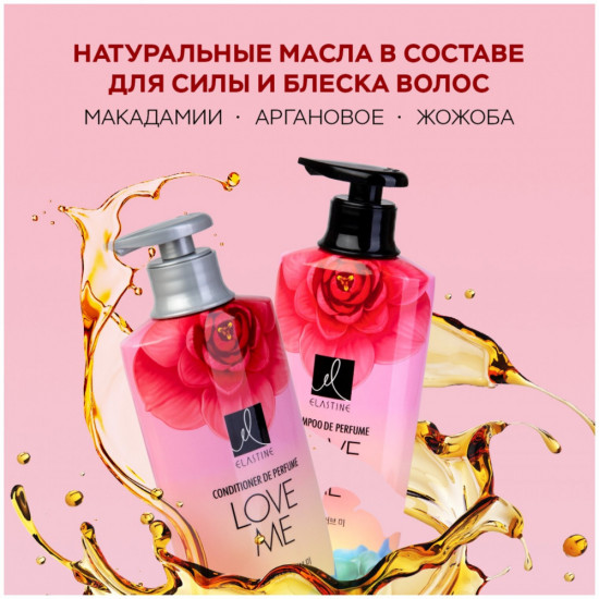 Шампунь парфюмированный «Love me»