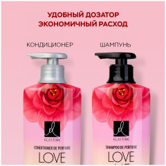 Кондиционер парфюмированный «Love me» - Фото 5