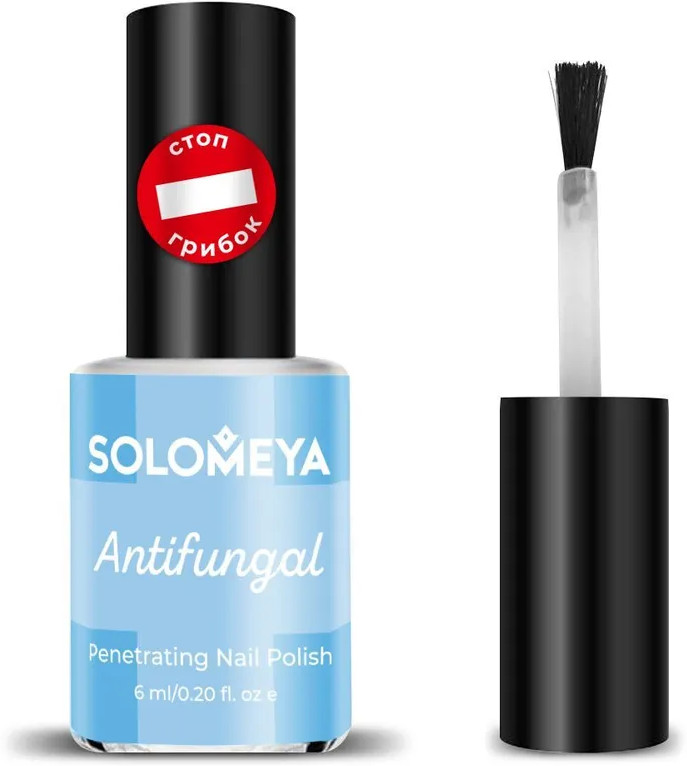 Лак для ногтей противогрибковый — Solomeya