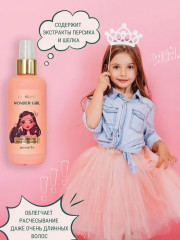 Набор подарочный для девочек - Фото 4