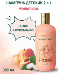 Набор подарочный для девочек - Фото 7