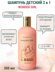 Набор подарочный для девочек - Фото 9