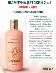 Набор подарочный для девочек - Фото 10