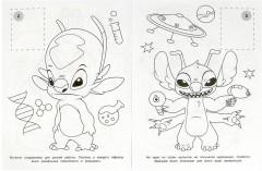 Гости из космоса. Наклей и раскрась - Фото 1