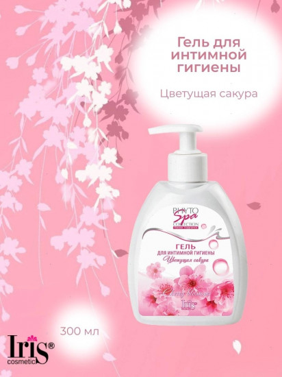 Гель для интимной гигиены «Цветущая сакура»