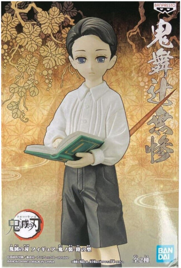 Фигурка «Yushiro»