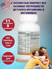 Таблетки жевательные «Kid Vits» - Фото 2