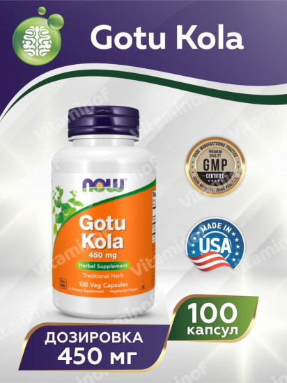 Капсулы растительные «Gotu Kola»