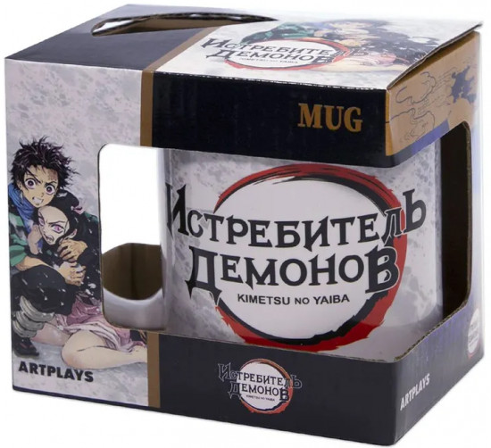 Кружка «Истребитель Демонов»