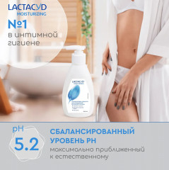 Гель для интимной гигиены увлажняющий - Фото 2