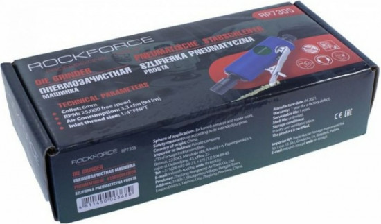 Машинка пневмозачистная Rockforce RF-RP7305