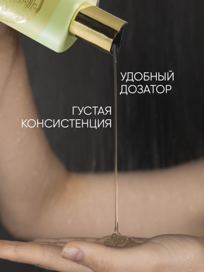 Гель для душа «Аромат трав уральских лугов»