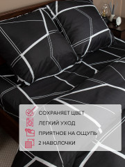 Комплект постельного белья «Geo» - Фото 2